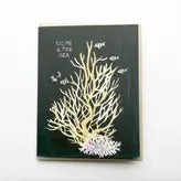 You Me and the Sea